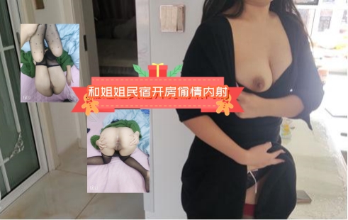 红旗袍人妻民宿偷情狂干内射！淫荡对白超刺激